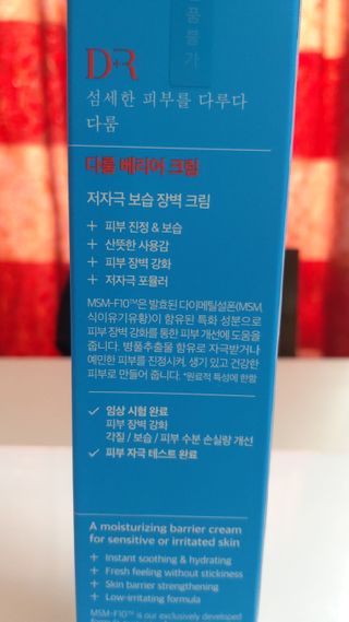 뱃살공주님이 올린 리뷰 사진 2