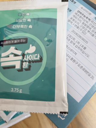 속사이다환 — 4점을 준 리뷰어가 2022년 4월 올린 사용 사진