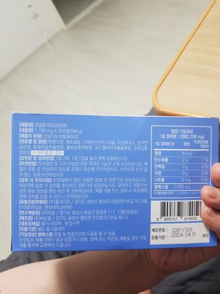 지나미님이 올린 리뷰 사진 2