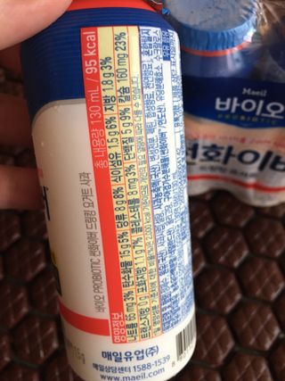 LIVE 매일바이오 썬화이버 드링킹 요거트 — 5점을 준 리뷰어가 2022년 8월 올린 사용 사진