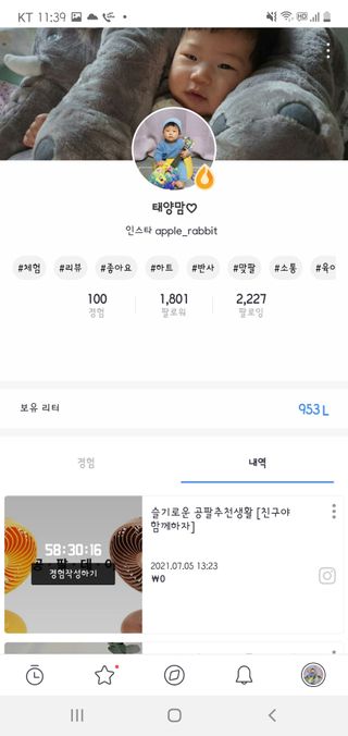 태양맘♡님이 올린 리뷰 사진 4