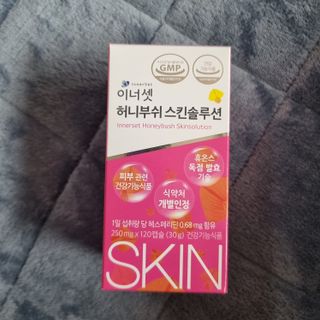 이너셋 허니부쉬 스킨솔루션 캡슐 1개월분 개별인정형 발효허니부쉬! — 3점을 준 리뷰어가 2023년 4월 올린 사용 사진