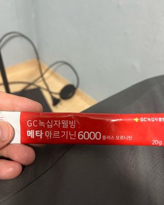 메타아르기닌 GC녹십자웰빙 메타 아르기닌 6000 플러스 오르니틴 — 5점을 준 리뷰어가 2022년 6월 올린 사용 사진