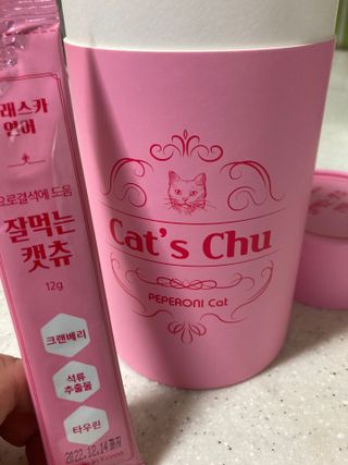 페페로니 잘 먹는 캣츄 - 알래스카 연어 24개입 — 3.5점을 준 리뷰어가 2021년 7월 올린 사용 사진