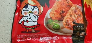 삼양냉동 [삼양] 불닭참치마요구운주먹밥+불닭볶음김치구운주먹밥 2세트구성 — 4점을 준 리뷰어가 2021년 2월 올린 사용 사진