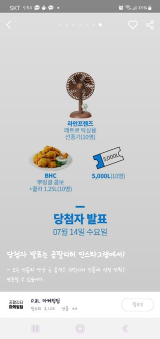 눈꽃여왕님이 올린 리뷰 사진 4