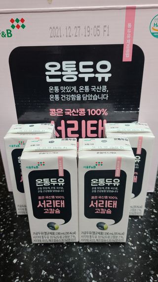 거니님이 올린 리뷰 사진 2
