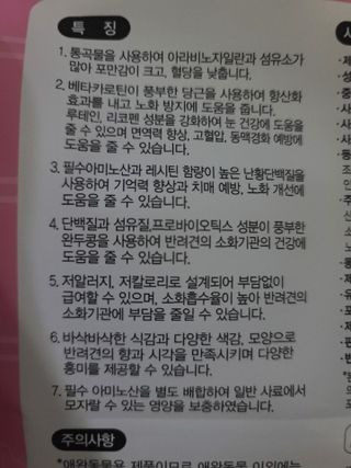 멍쉐프의 레시피 볶음밥 — 5점을 준 리뷰어가 2021년 7월 올린 사용 사진