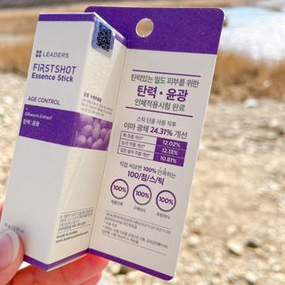 리더스코스메틱 리더스 퍼스트 샷 에센스 스틱 2종 — 4.5점을 준 리뷰어가 2022년 4월 올린 사용 사진