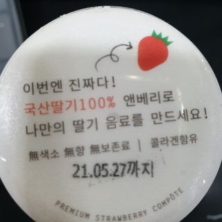 아임효진님이 올린 리뷰 사진 1