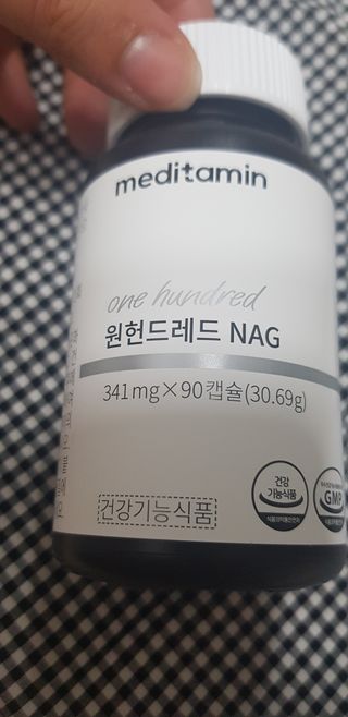 메디타민 원헌드레드 NAG — 3.5점을 준 리뷰어가 2021년 9월 올린 사용 사진