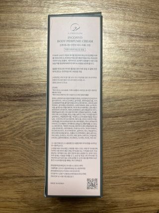 오투에니원 인컨보 바디 퍼퓸 크림 200ml — 4.5점을 준 리뷰어가 2023년 1월 올린 사용 사진