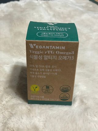 비건타민 식물성 알티지 오메가3 — 4.5점을 준 리뷰어가 2021년 3월 올린 사용 사진