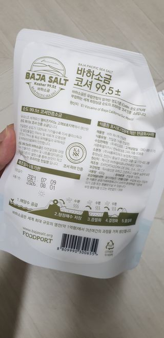 찐님이 올린 리뷰 사진 3
