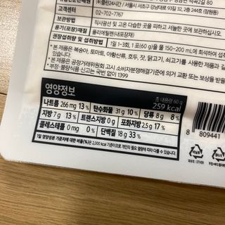 클린24시간 공팔밀쉐이크 1세트 (5개) — 5점을 준 리뷰어가 2023년 8월 올린 사용 사진