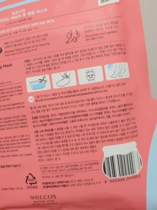 [후르디아] 코끼리 발 허물 팩-복숭아 풋 필링 마스크 3개 — 5점을 준 리뷰어가 2021년 4월 올린 사용 사진