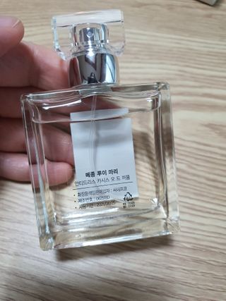 메종 루이 마리 안티드리스 카시스 오드퍼퓸 50ml — 5점을 준 리뷰어가 2020년 12월 올린 사용 사진