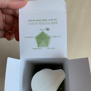 [후르디아] 아보카도 약산성 비건 여성 청결제 — 4.5점을 준 리뷰어가 2021년 4월 올린 사용 사진