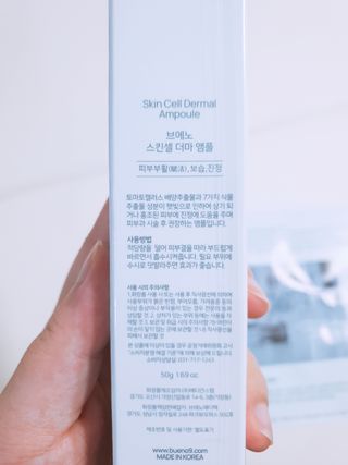 브에노 스킨셀 더마 앰플 — 5점을 준 리뷰어가 2021년 6월 올린 사용 사진