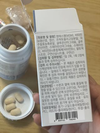 프리마인 평생 써야하는 관절의 건강을 위한 완벽설계 솔루션 관절n마디케어 플러스 120정 — 4.5점을 준 리뷰어가 2021년 11월 올린 사용 사진