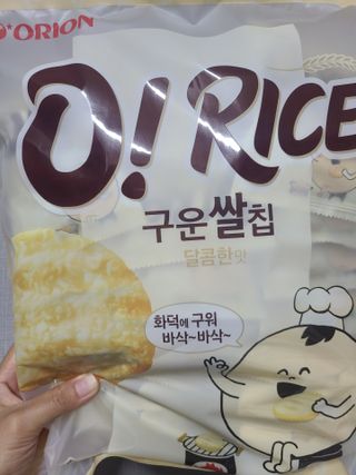 밀킹님이 올린 리뷰 사진 3