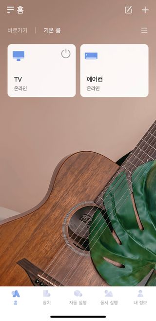 아카라 집 밖에서도 집 안을 돌봐주는 스마트 리모컨 — 5점을 준 리뷰어가 2022년 7월 올린 사용 사진