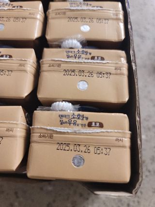 [구매평]덴마크 소화가 잘되는 우유로 만든 초코, 190ml, 24개 — 5점을 준 리뷰어가 2025년 2월 올린 사용 사진