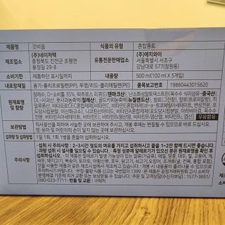 SNS 갓비움 — 4점을 준 리뷰어가 2023년 1월 올린 사용 사진
