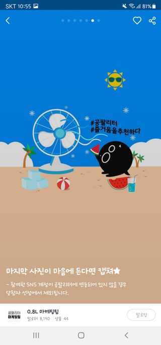 김지영님이 올린 리뷰 사진 1