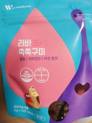 푸름웰니스 라바 쑥쑥구미 36g — 5점을 준 리뷰어가 2022년 3월 올린 사용 사진