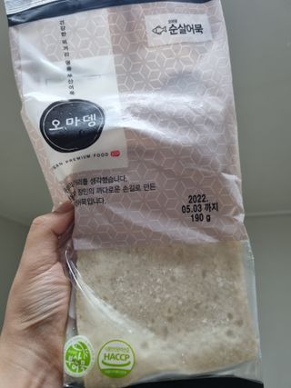 모잉모잉님이 올린 리뷰 사진 3