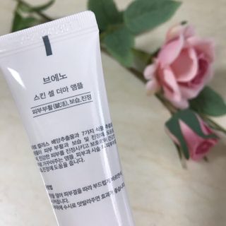 브에노 스킨셀 더마 앰플 — 4.5점을 준 리뷰어가 2021년 6월 올린 사용 사진