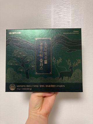 럽티네버님이 올린 리뷰 사진 1