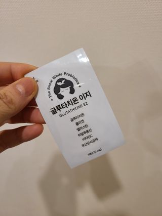 메디포스트 모비타 글루타치온 이지 필름형 30매 — 3점을 준 리뷰어가 2023년 1월 올린 사용 사진