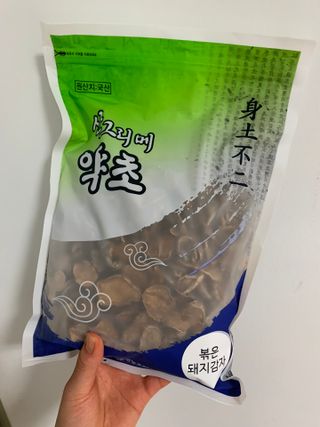 희곰님이 올린 리뷰 사진 1