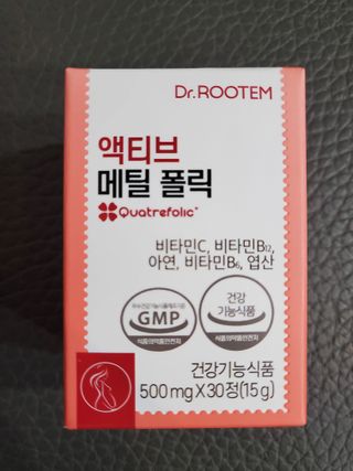 [닥터루템] 액티브 메틸 폴릭 800 4세대 활성형 엽산 1box (1개월분) — 5점을 준 리뷰어가 2023년 1월 올린 사용 사진