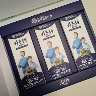 키즈텐플러스 연세 키즈텐 플러스 1개월 — 5점을 준 리뷰어가 2021년 4월 올린 사용 사진