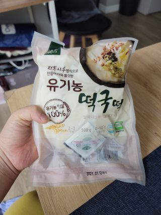 뚜디니님이 올린 리뷰 사진 1