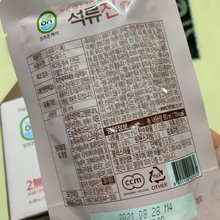 솜솜님이 올린 리뷰 사진 2