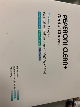 페페로니 클린플러스 덴탈치킨껌 10g x 14p — 5점을 준 리뷰어가 2021년 7월 올린 사용 사진