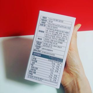 이롬 erom 타트체리 콜라겐 — 4점을 준 리뷰어가 2021년 4월 올린 사용 사진