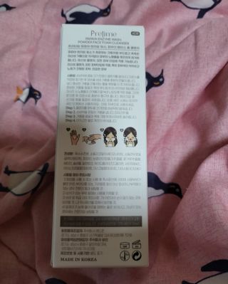 프리타임1 프리타임 파파야 엔자임 워시, 파우더 페이스 폼 클렌저 — 5점을 준 리뷰어가 2023년 3월 올린 사용 사진