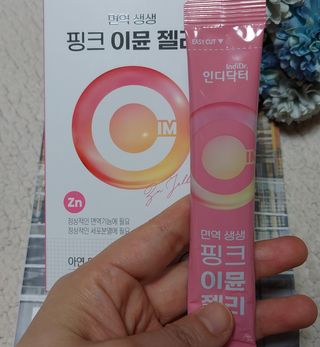 [인디닥터] 면역 생생 핑크 이뮨 젤리 — 5점을 준 리뷰어가 2022년 5월 올린 사용 사진