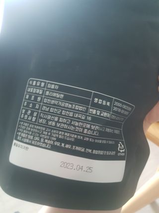 유지영님이 올린 리뷰 사진 2