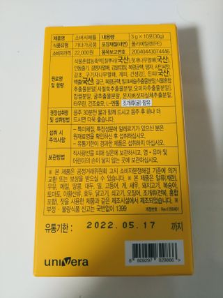 흰멍이님이 올린 리뷰 사진 2