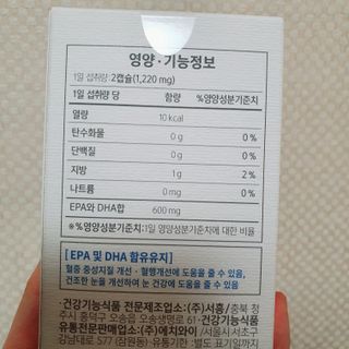 jelly_fishye님이 올린 리뷰 사진 2