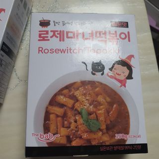채은맘81님이 올린 리뷰 사진 2