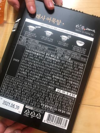 쓰담쓰담님이 올린 리뷰 사진 3