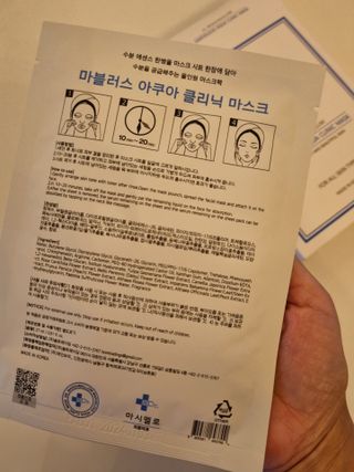 닥터마시멜로 닥터마스멜로 마블러스 아쿠아 클리닉 마스크 — 5점을 준 리뷰어가 2021년 6월 올린 사용 사진