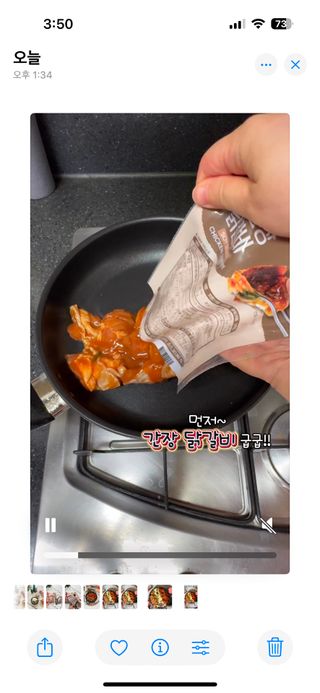 민아짱1147님이 올린 리뷰 사진 2
